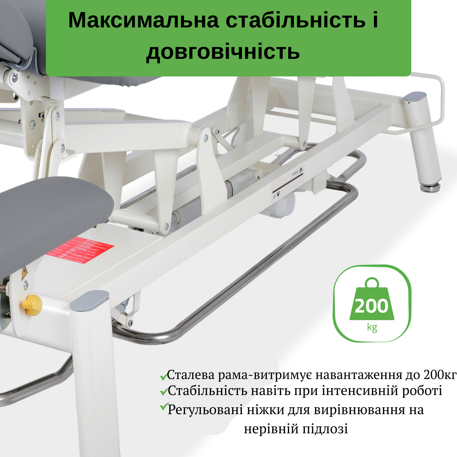 Стіл реабілітаційний, масажний, електричний Proxima V4 Ergo - ручний пульт, рамка керування, сіро-білий - Зображення 7