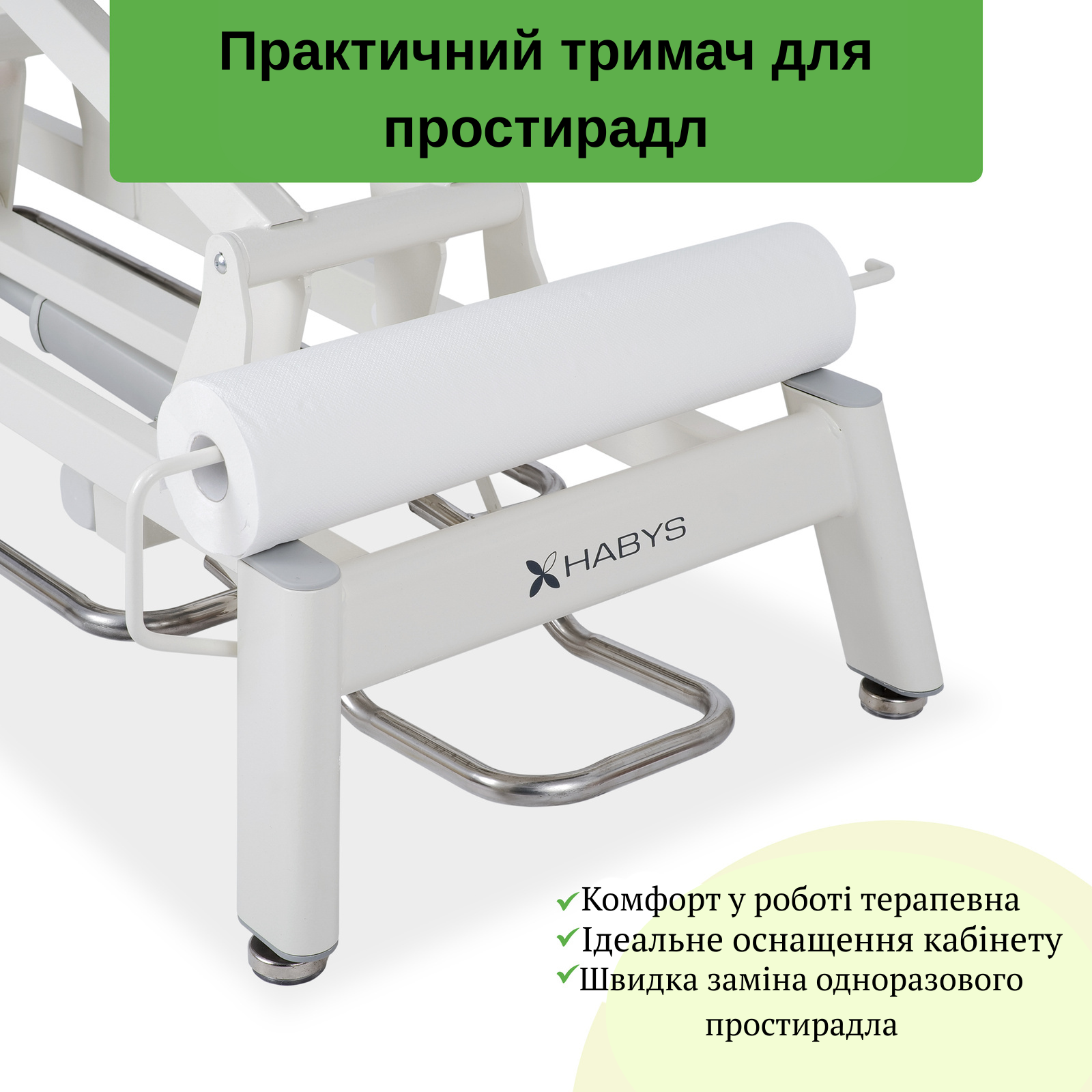 Стіл реабілітаційний, масажний, електричний Proxima V4 Ergo - ручний пульт, рамка керування, сіро-білий - Зображення 8