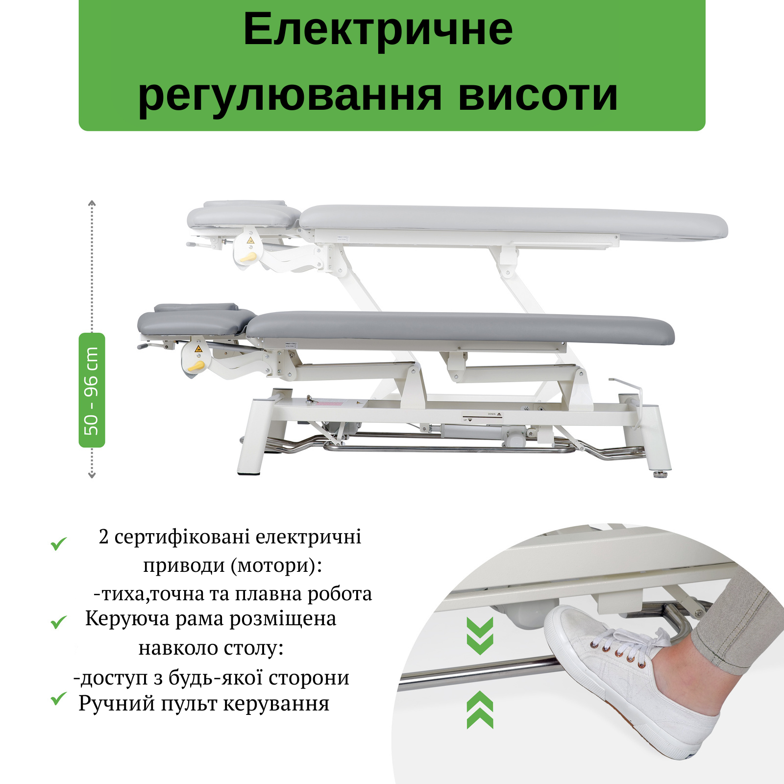 Стіл реабілітаційний, масажний, електричний Proxima V4 Ergo - ручний пульт, рамка керування, сіро-білий - Зображення 4