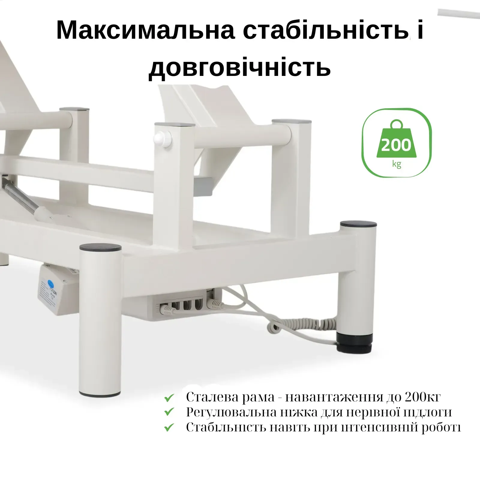 Стіл реабілітаційний електромасажний Optima - на ручному пульті - Зображення 5