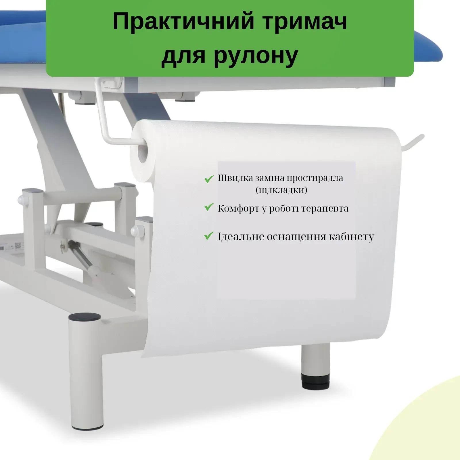 Стіл реабілітаційний електромасажний Optima - на ручному пульті - Зображення 6