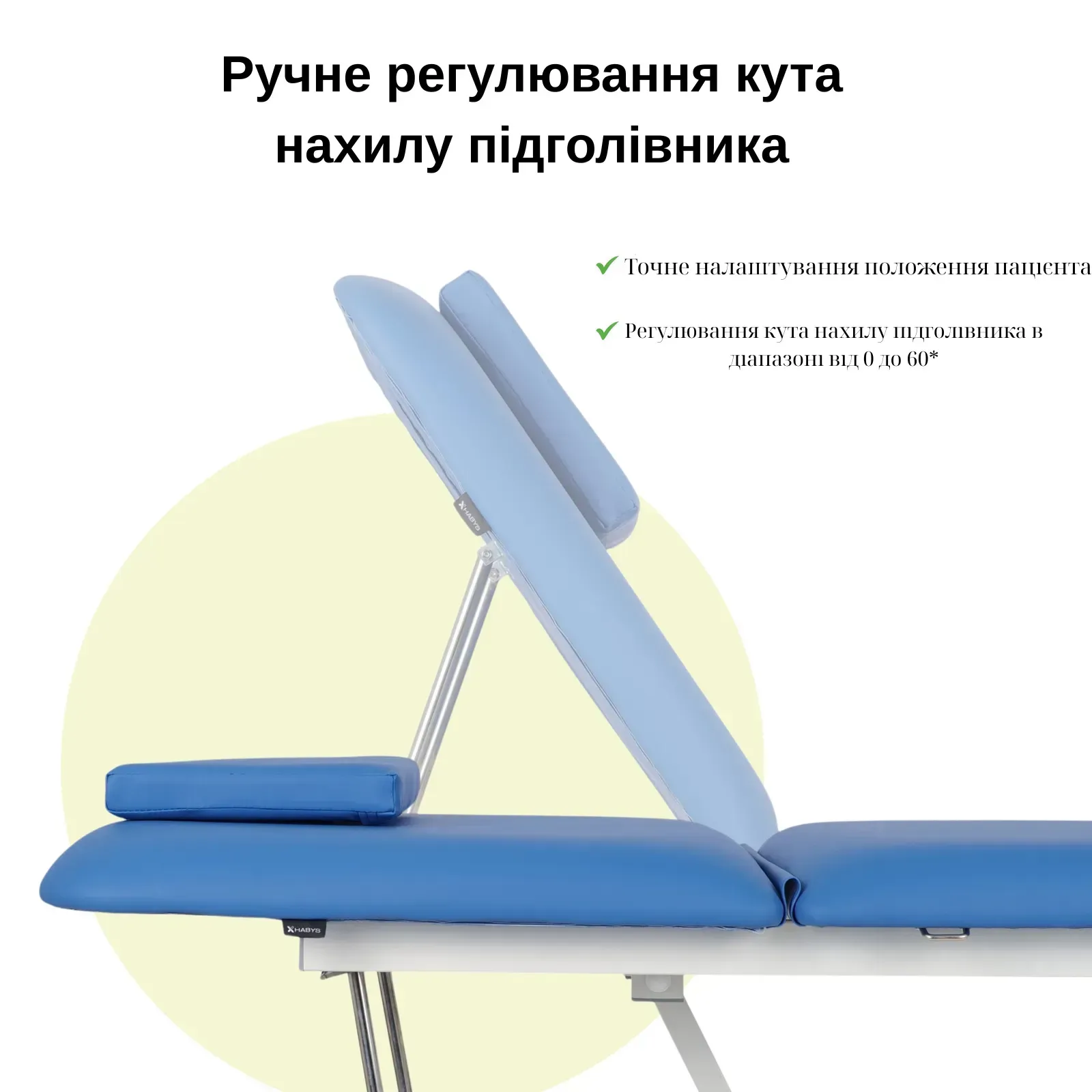 Стіл реабілітаційний електромасажний Optima - на ручному пульті - Зображення 4