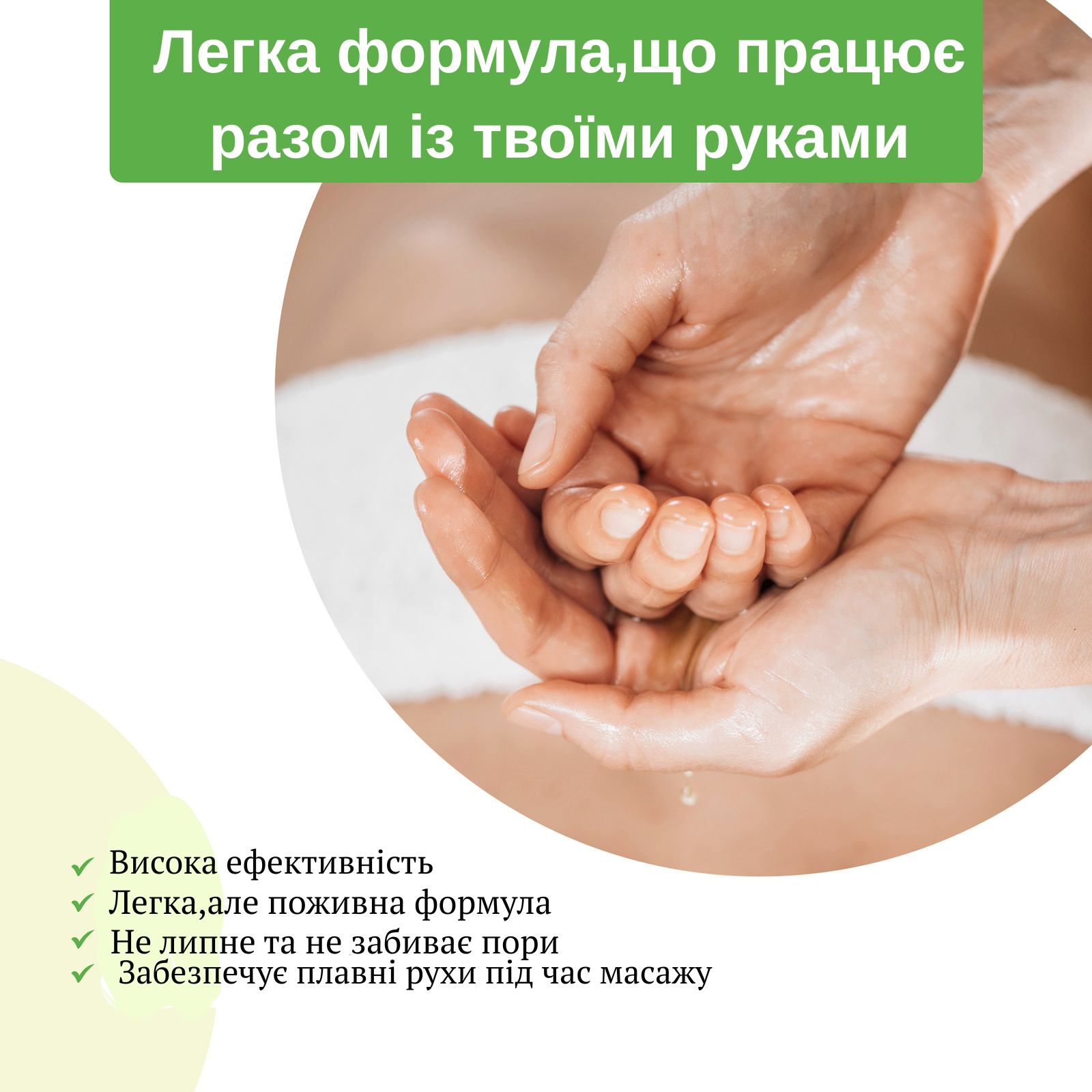 Масло для масажу Daily Spa Citrus Coconut HABYS 5л - Зображення 3